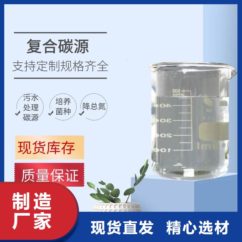聚合硫酸铁视频-聚合硫酸铁-广东省汕头市(周边)货源-潮南|龙湖|珠海|茂名|梅州|中山|云浮