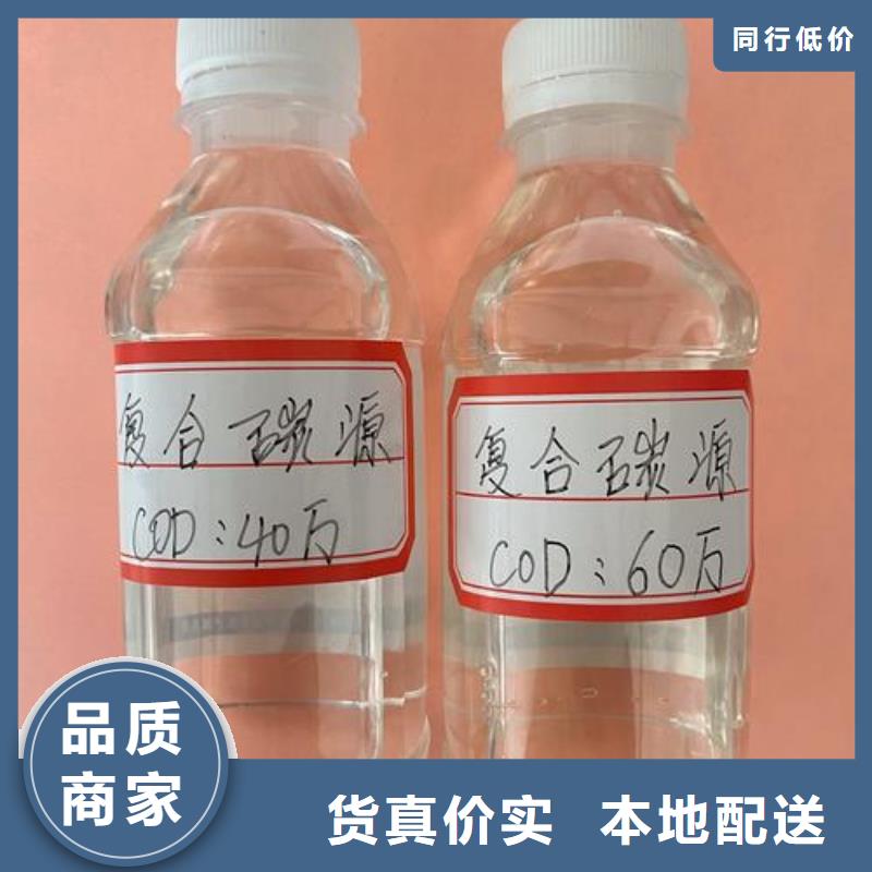 聚合硫酸铁视频-聚合硫酸铁-万邦清源聚丙烯酰胺聚合氯化铝聚合硫酸亚铁醋酸钠除氟剂复合碳源除磷剂COD总氮去除剂环保科技(黄冈市分公司)服务区域团风|英山|随州|恩施|咸宁|武汉|荆州|宜昌