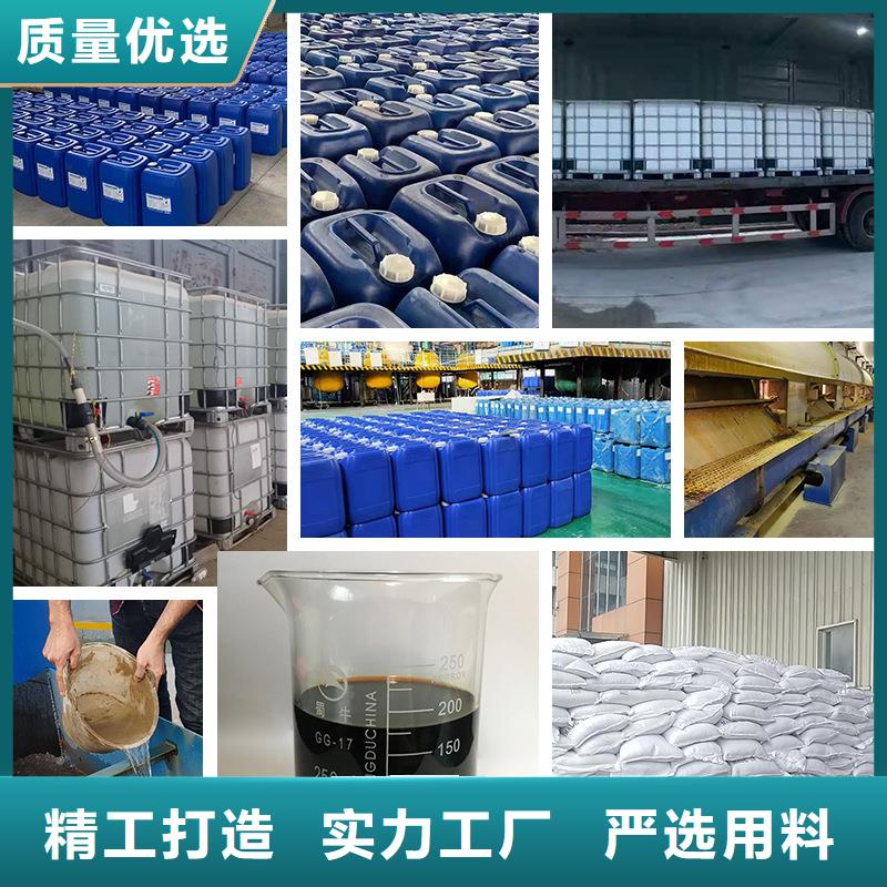 聚合硫酸铁视频-聚合硫酸铁_湖南省湘西市市场覆盖永顺|凤凰|长沙|常德|永州|益阳|郴州|邵阳等