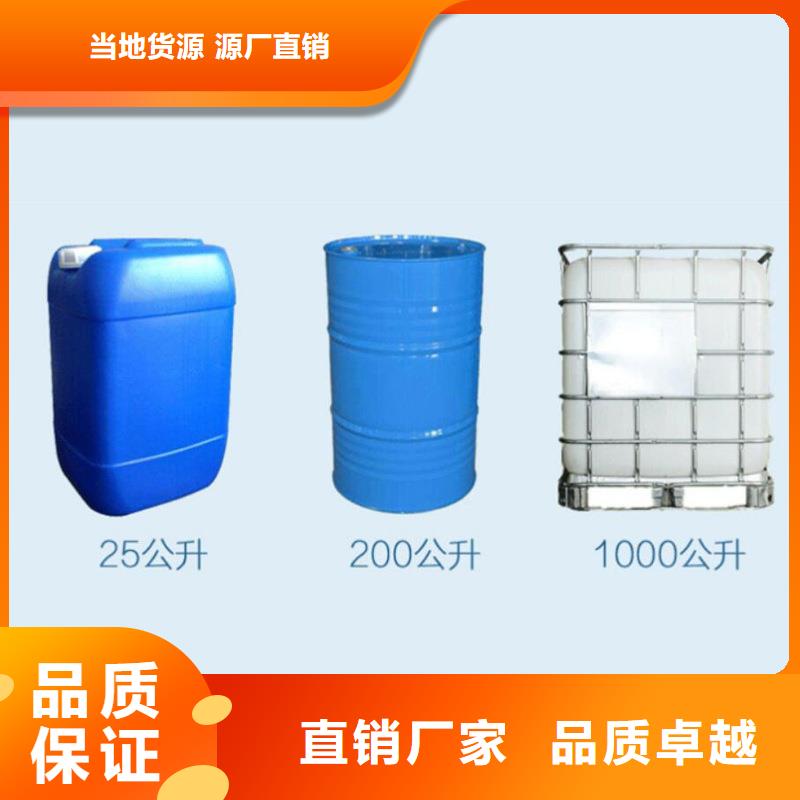 聚合硫酸铁视频-聚合硫酸铁-万邦清源聚丙烯酰胺聚合氯化铝聚合硫酸亚铁醋酸钠除氟剂复合碳源除磷剂COD总氮去除剂环保科技(商丘市分公司)服务区域夏邑|柘城|洛阳|周口|信阳|濮阳|郑州|许昌