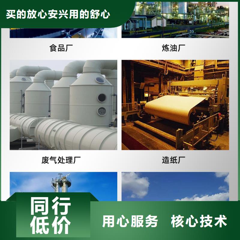 聚合硫酸铁视频-聚合硫酸铁|黄冈市|红安|团风|黄石|孝感|鄂州|荆州|宜昌|武汉