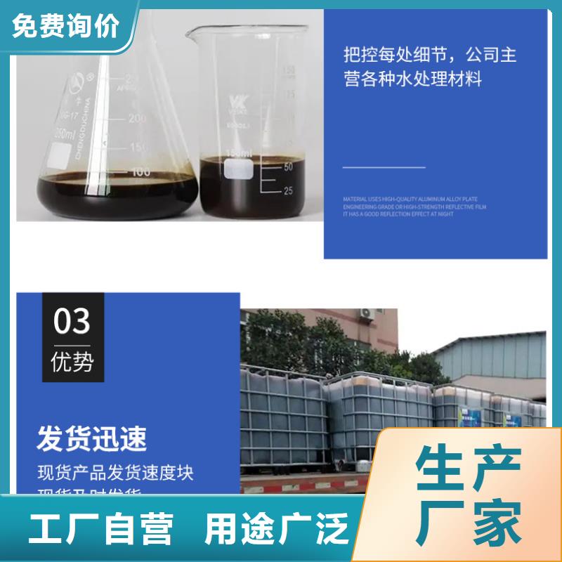 乙酸钠碳源-----专业技术指导