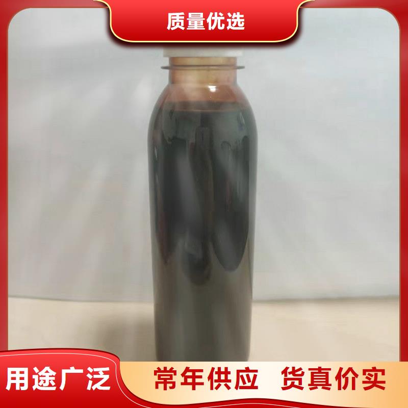 聚合硫酸铁-视频-聂荣|索县|林芝|日喀则|拉萨|阿里|山南聚合硫酸铁符合行业标准-万邦清源聚丙烯酰胺聚合氯化铝聚合硫酸亚铁醋酸钠除氟剂复合碳源除磷剂COD总氮去除剂环保科技(那曲市分公司)