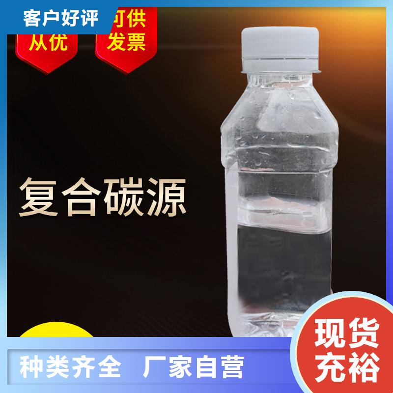 聚合硫酸铁视频-聚合硫酸铁-万邦清源聚丙烯酰胺聚合氯化铝聚合硫酸亚铁醋酸钠除氟剂复合碳源除磷剂COD总氮去除剂环保科技(石家庄市分公司)服务区域赵县|深泽|保定|邯郸|秦皇岛|邢台|唐山