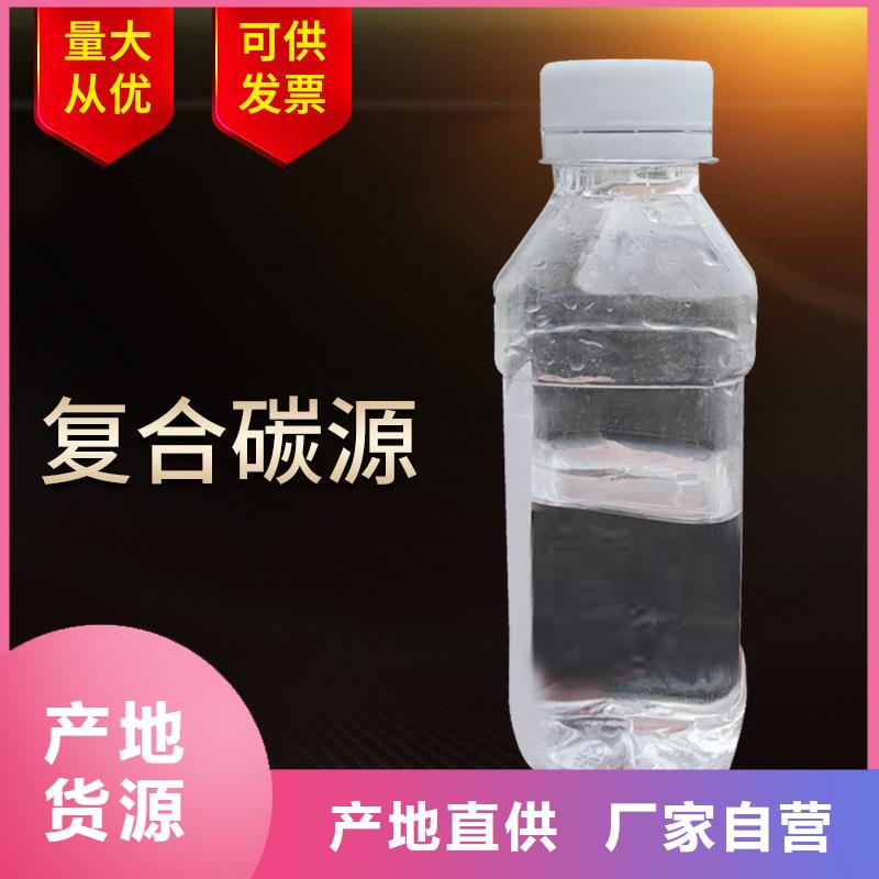 聚合硫酸铁视频-聚合硫酸铁-万邦清源聚丙烯酰胺聚合氯化铝聚合硫酸亚铁醋酸钠除氟剂复合碳源除磷剂COD总氮去除剂环保科技(商丘市分公司)服务区域夏邑|柘城|洛阳|周口|信阳|濮阳|郑州|许昌