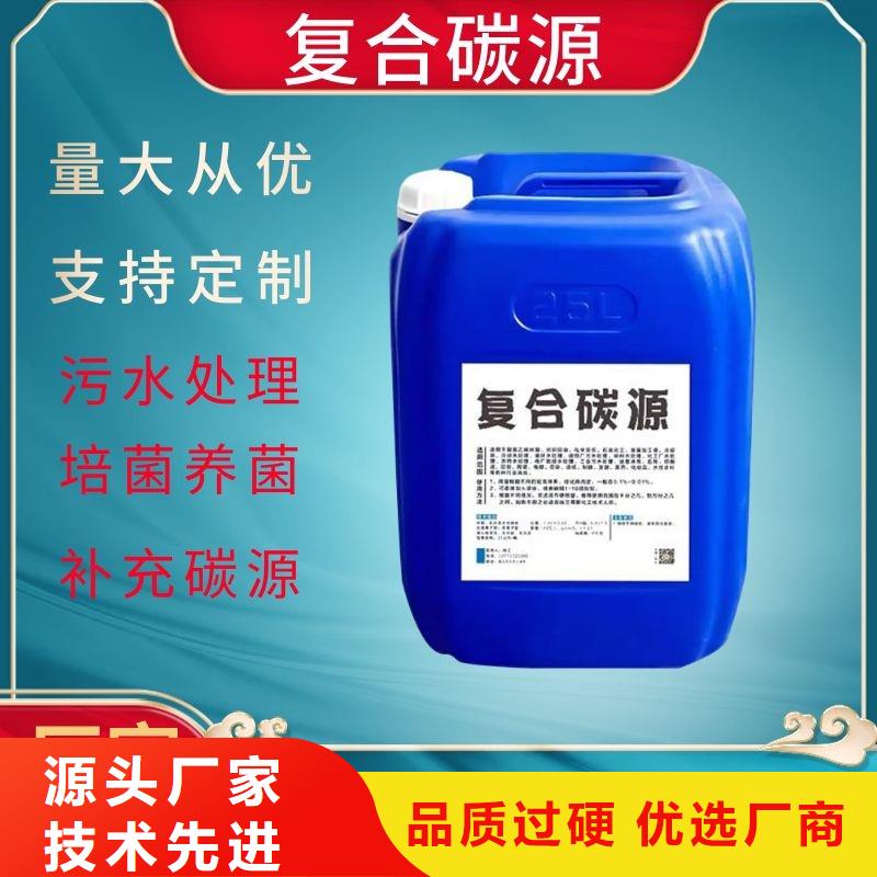 【碳源-活性炭甄选好厂家】|聚合硫酸铁-万邦清源聚丙烯酰胺聚合氯化铝聚合硫酸亚铁醋酸钠除氟剂复合碳源除磷剂COD总氮去除剂环保科技(黄冈市分公司)
