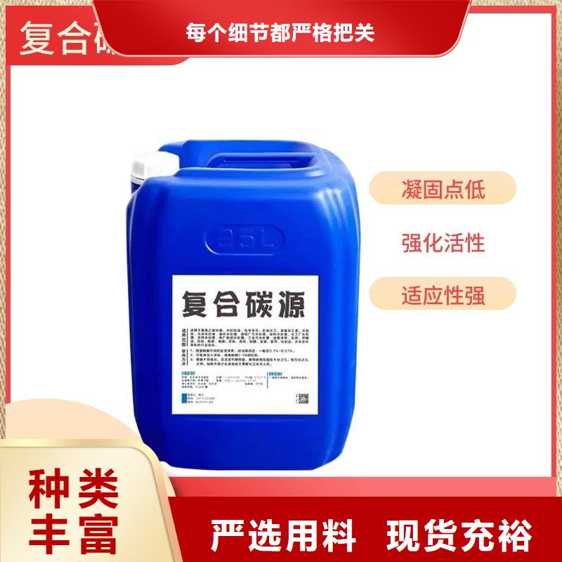 【碳源】-阴离子聚丙烯酰胺物流配送-万邦清源聚丙烯酰胺聚合氯化铝聚合硫酸亚铁醋酸钠除氟剂复合碳源除磷剂COD总氮去除剂环保科技(石家庄市分公司)-三玖采购网
