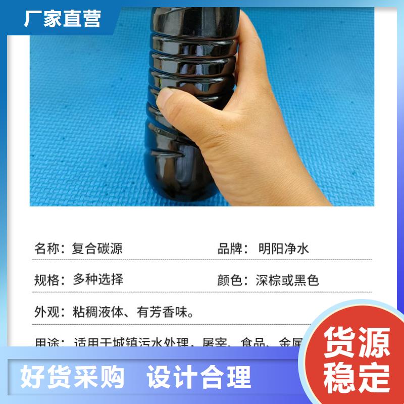 【碳源-活性炭甄选好厂家】|聚合硫酸铁-万邦清源聚丙烯酰胺聚合氯化铝聚合硫酸亚铁醋酸钠除氟剂复合碳源除磷剂COD总氮去除剂环保科技(黄冈市分公司)