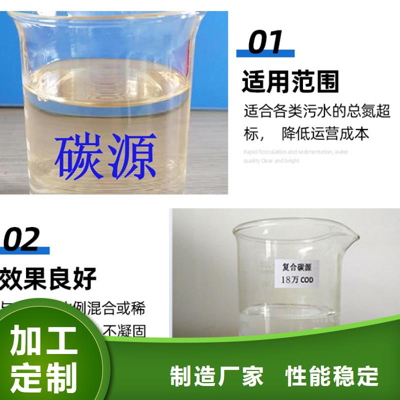 聚合硫酸铁视频-西藏那曲市万邦清源聚合硫酸铁可服务区域嘉黎|尼玛|阿里|山南|日喀则|拉萨等