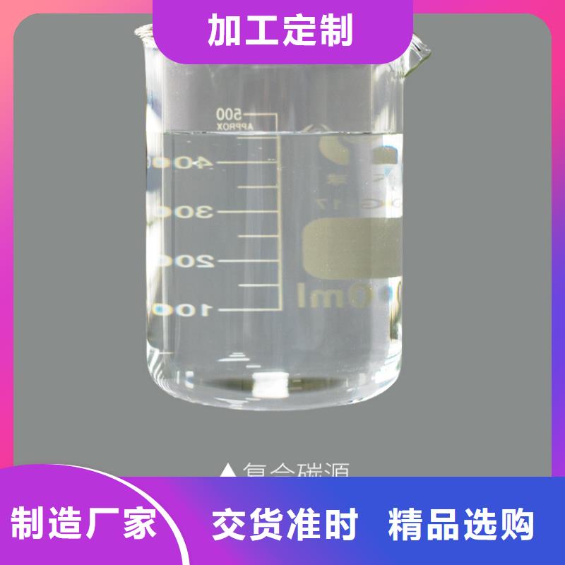 碳源 【生物碳源】有口皆碑-服务范围包括奉新|宜丰|吉安|南昌|新余|萍乡|九江等