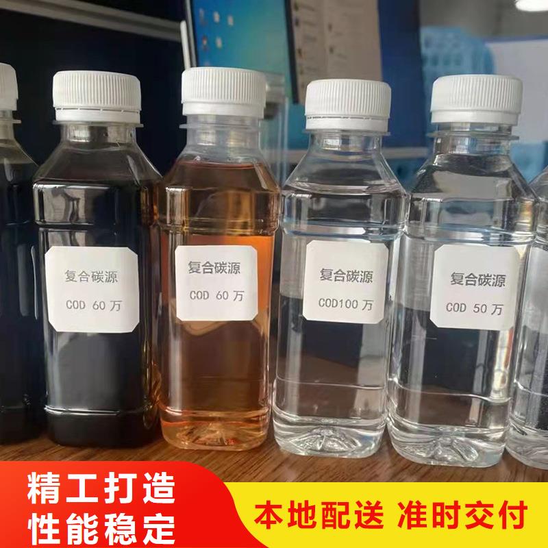 反硝化碳源技术指导（糖-醇-酸-碱-盐）