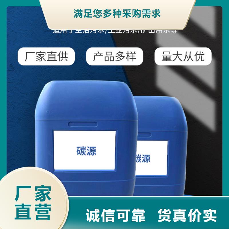 聚合硫酸铁视频-西藏那曲市万邦清源聚合硫酸铁可服务区域嘉黎|尼玛|阿里|山南|日喀则|拉萨等