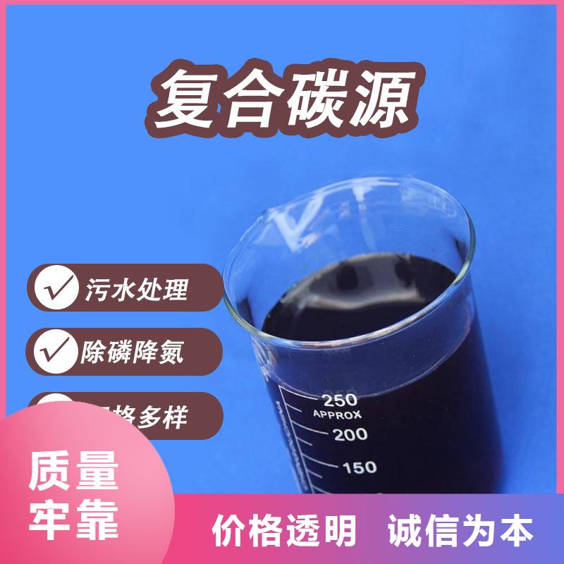 聚合硫酸铁万邦清源碳源 【聚合硫酸铁】工厂价格
