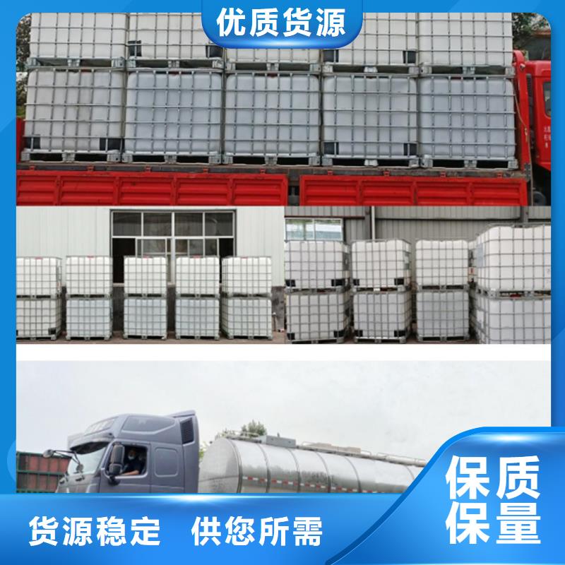【碳源】_结晶氯化铝随心所欲定制-服务区域包括梁园|民权|洛阳|安阳|平顶山|新乡等-产品视频