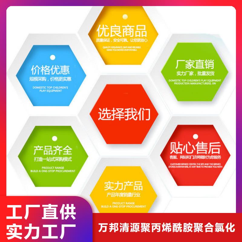 【碳源】_结晶氯化铝随心所欲定制-服务区域包括梁园|民权|洛阳|安阳|平顶山|新乡等-产品视频