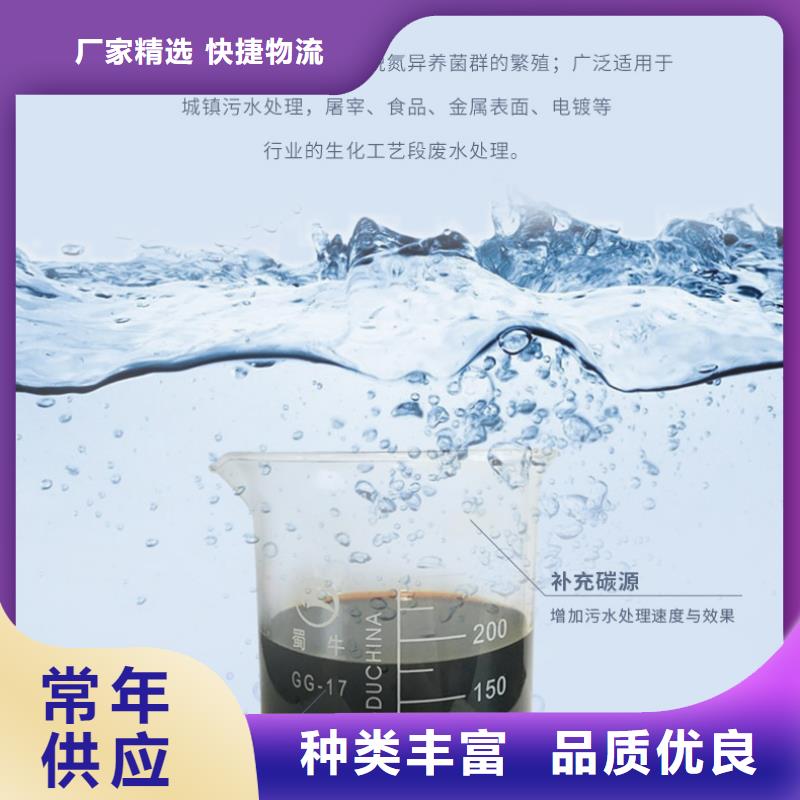 聚合硫酸铁万邦清源碳源 【聚合硫酸铁】工厂价格