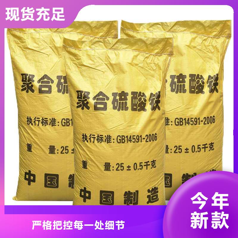 液体除磷剂制造商