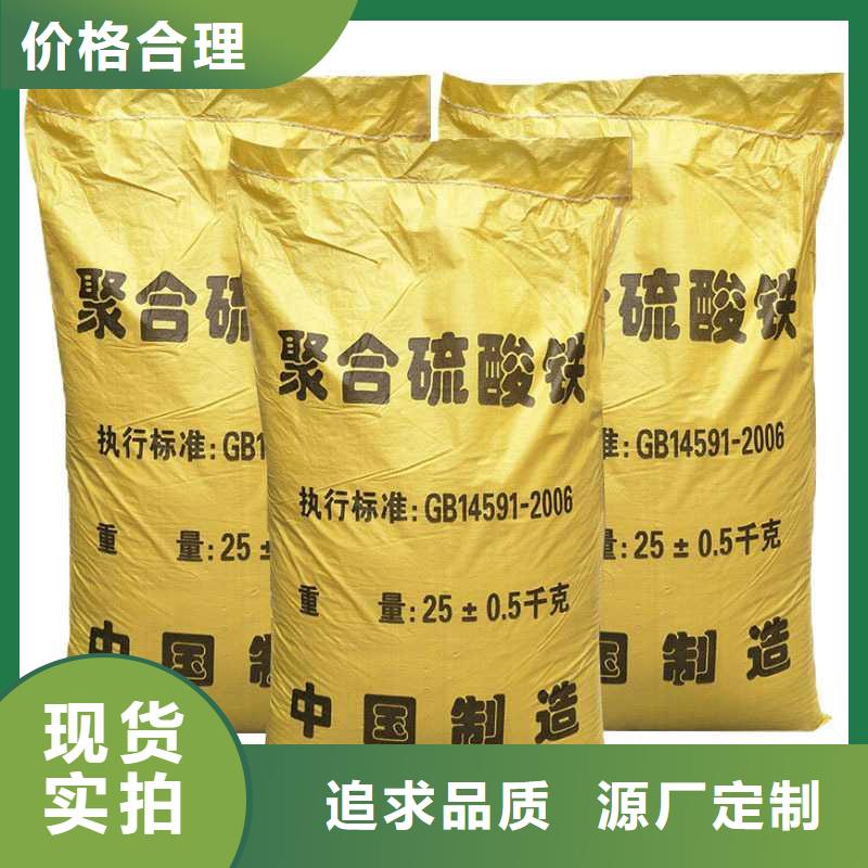 欢迎访问-液体除磷剂