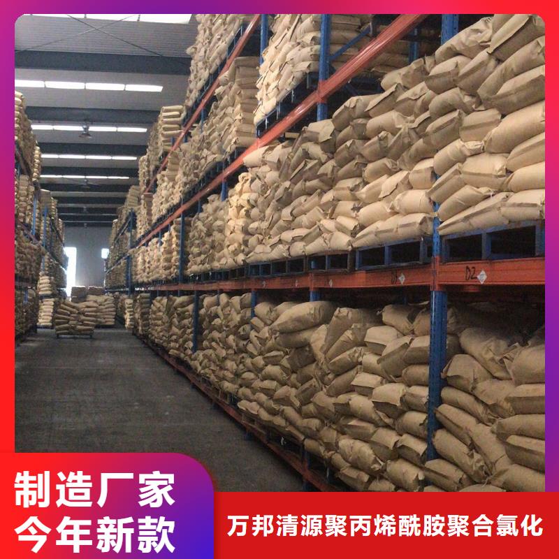 聚合硫酸铁生产基地