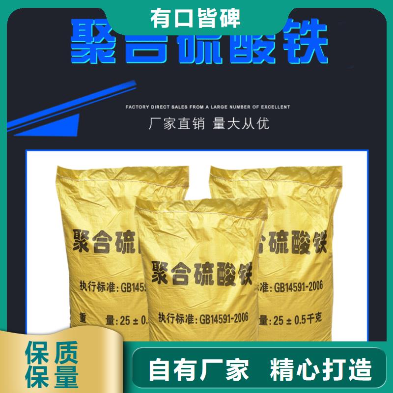 海南省琼中县聚合硫酸铁