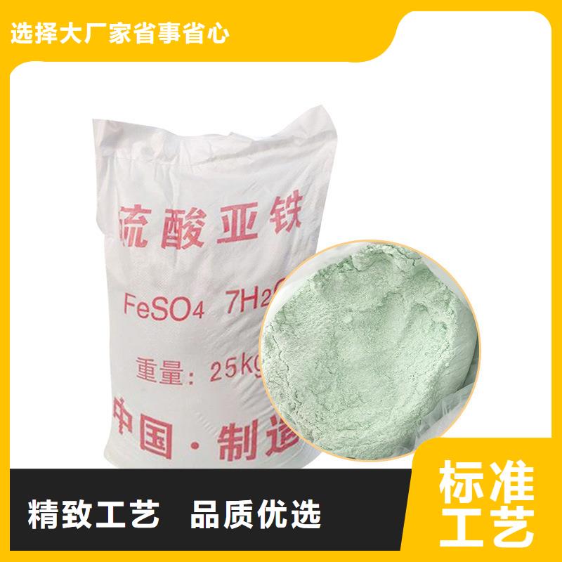 硫酸亚铁的作用和用途批发价格