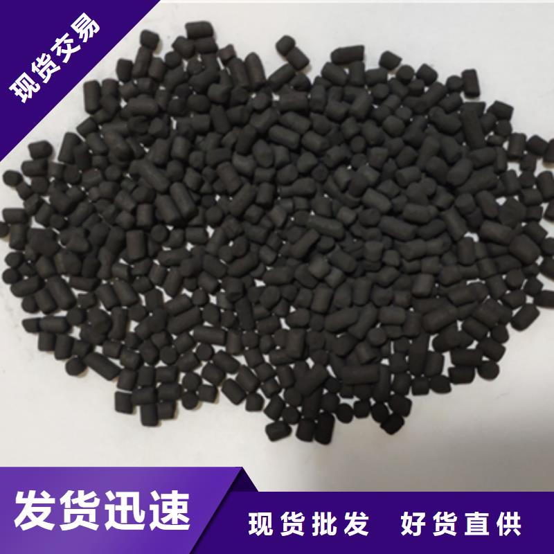 木质活性炭上门处理