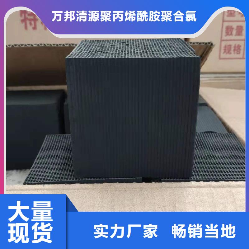 万邦清源聚合硫酸铁【活性炭】_葡萄糖畅销本地三玖采购网
