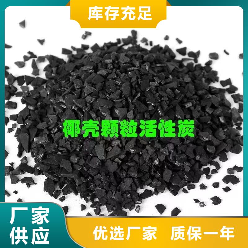 批发自来水活性炭回收_诚信企业