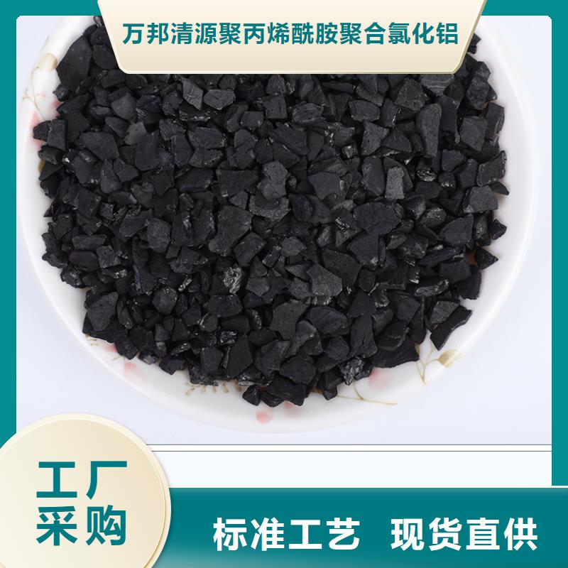 海南昌江县回收椰壳活性炭