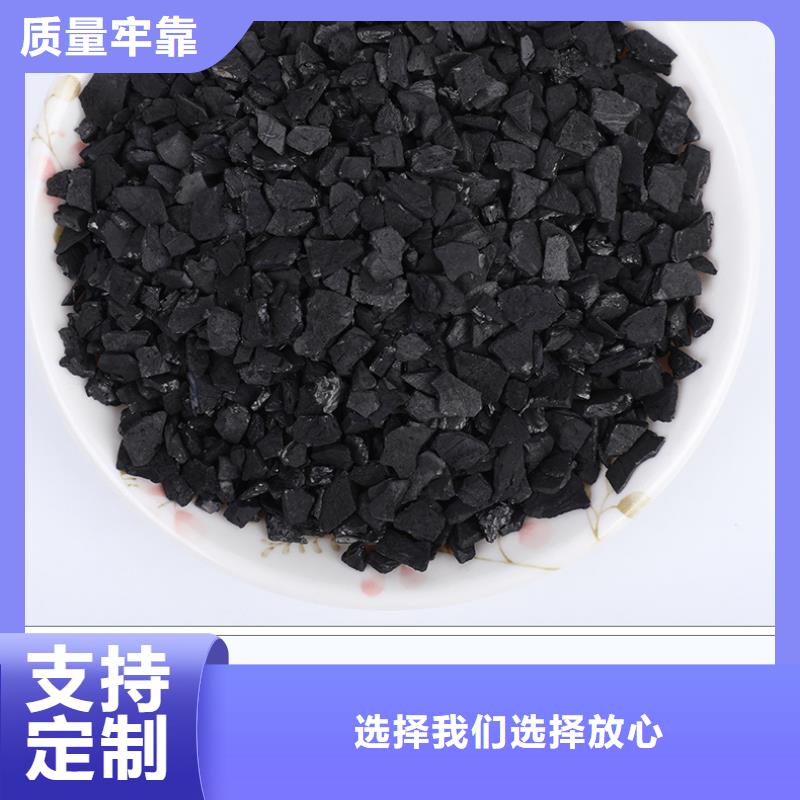 回收净水活性炭