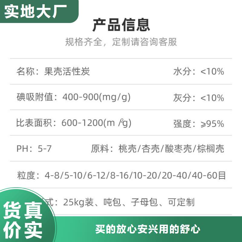 回收酒厂活性炭