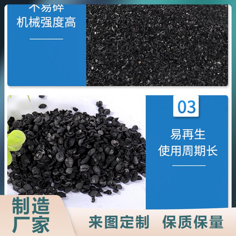【 活性炭,阴离子聚丙烯酰胺产品细节】同城品牌
