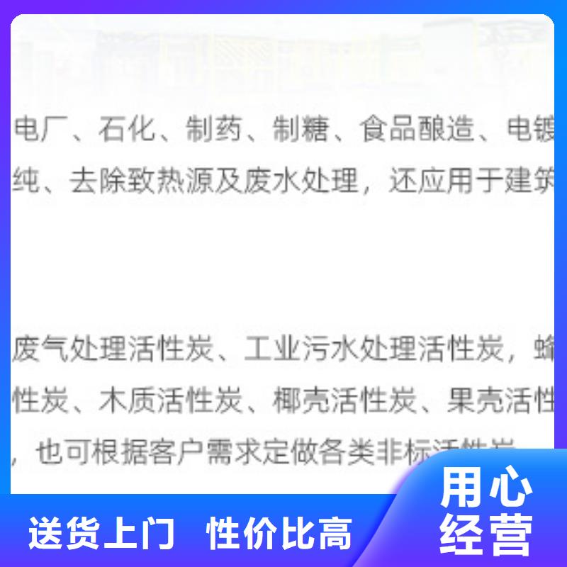 自治区回收电厂活性炭