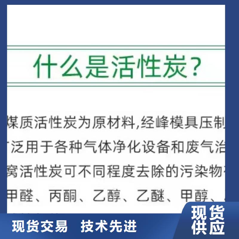 自治区饮用水活性炭回收