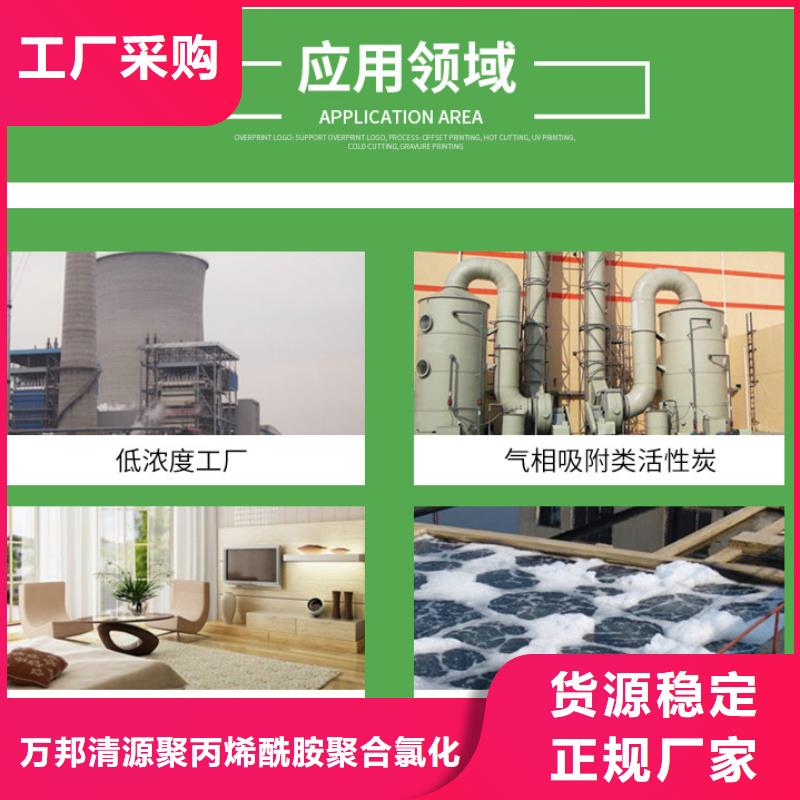 回收椰壳活性炭