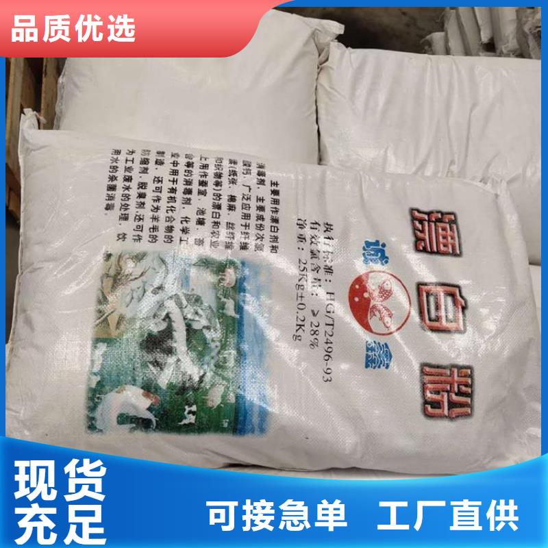 硫酸（河南清莱环保）企业-质量过硬