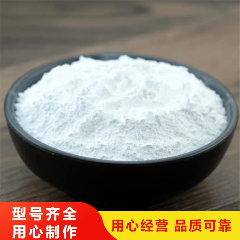 纯碱(清莱环保)-好产品用质量说话