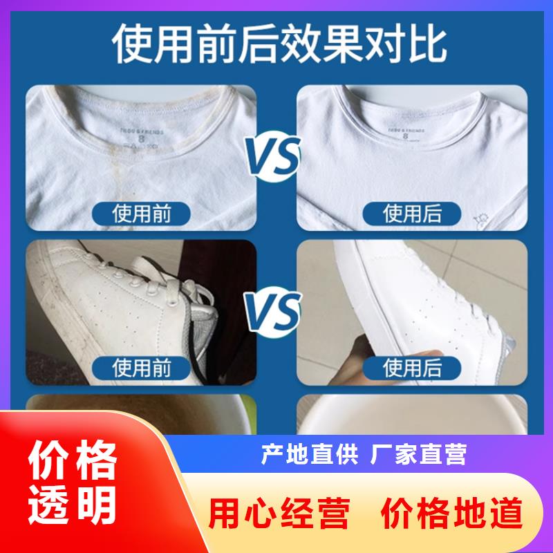 液碱(河南清莱环保)老牌厂家