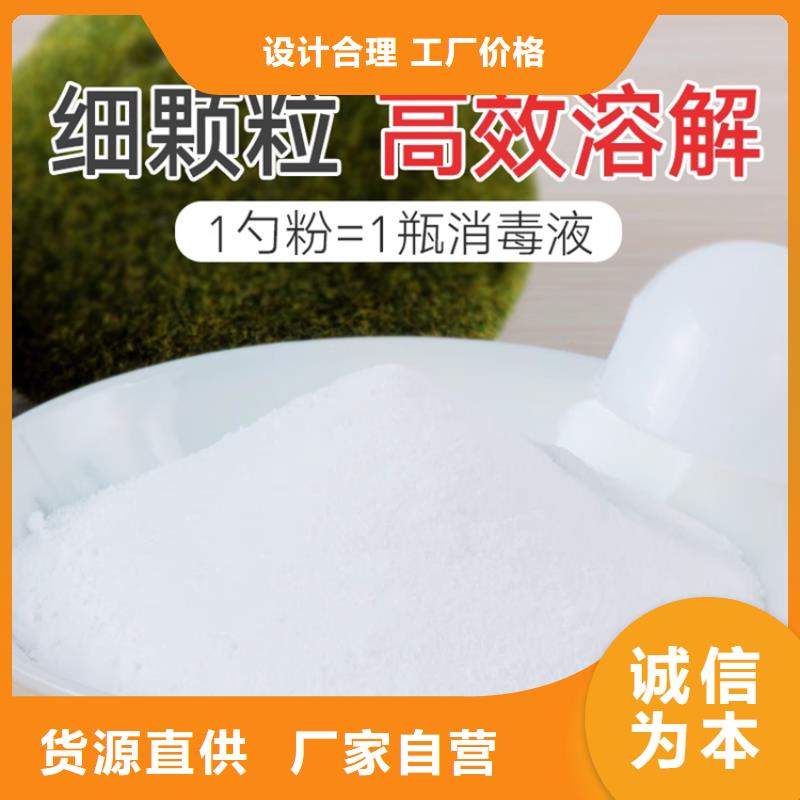 新闻：柠檬酸（河南清莱环保）厂家