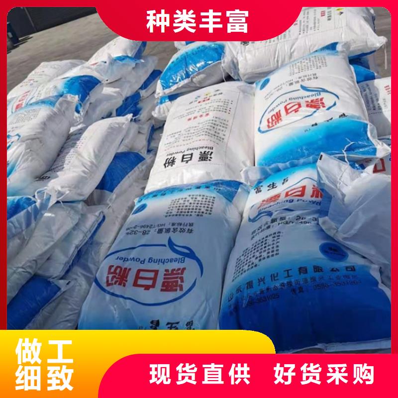 优选：二氯异氰尿酸（河南清莱环保）实力厂家