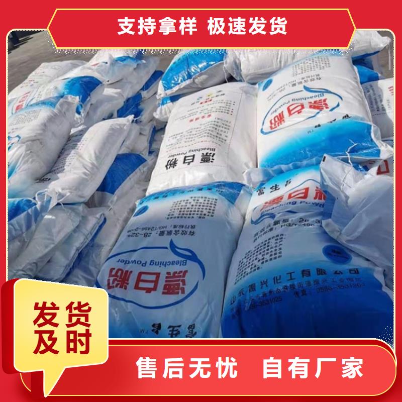 专注活性炭销售