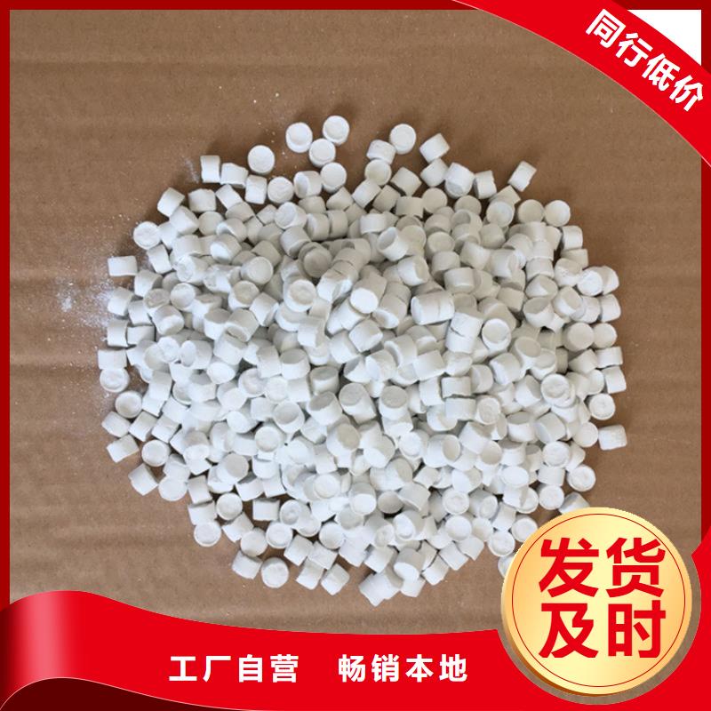 价格合理的氢氧化钠批发商