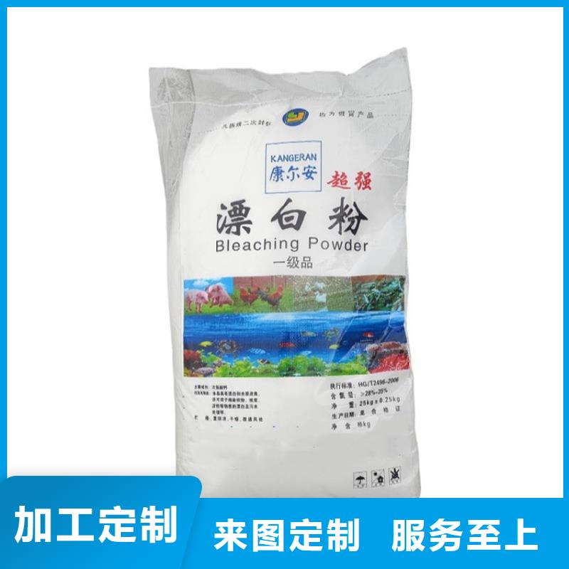 质量优的二氯异氰尿酸现货厂家