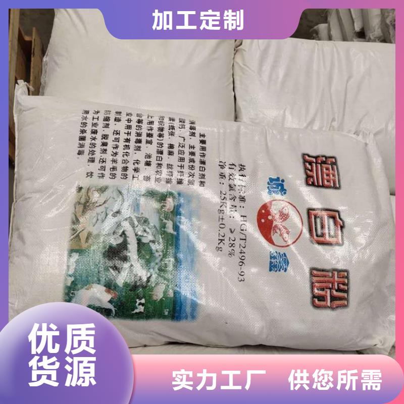 三氯华铁销量高