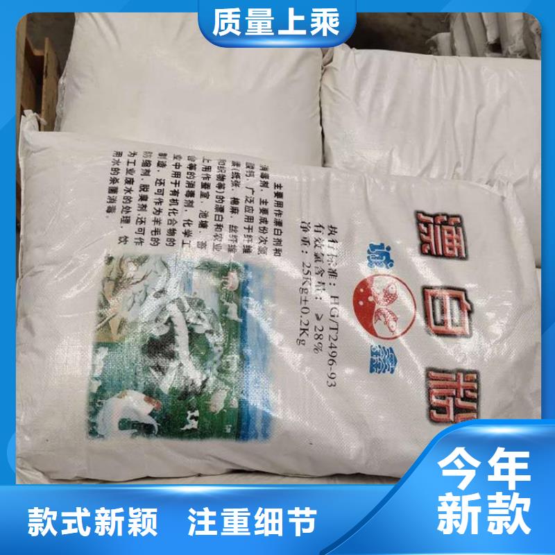 三氯异氰尿酸安装价格