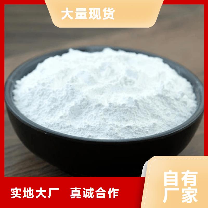 服务周到的氢氧化钾销售厂家