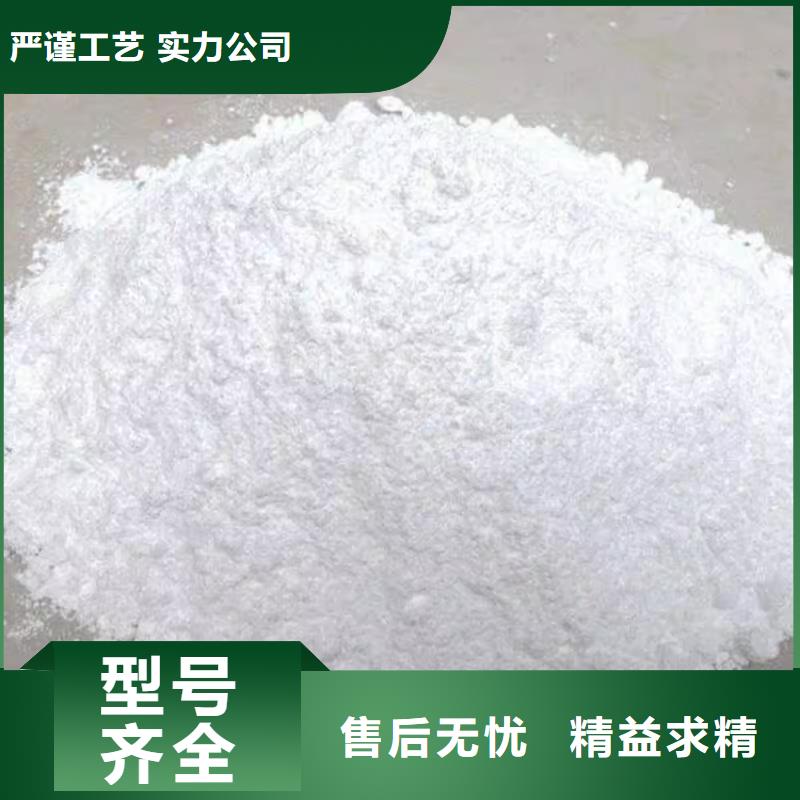 液碱(河南清莱环保)厂家质量有保障