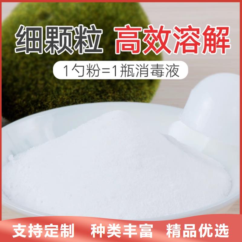 三氯异氰尿酸(河南清莱环保)-欢迎来电洽谈