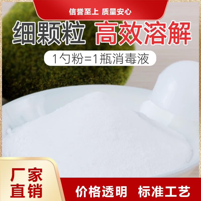 有现货的二氧化氯供货商