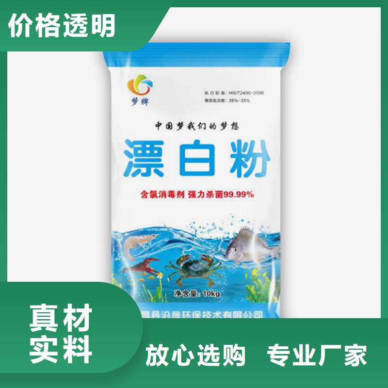 买硫酸必看-售后保证